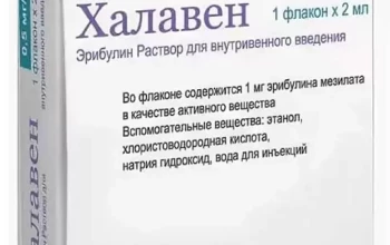 FDA одобрило первый препарат, способный увеличивать продолжительность жизни больных с липосаркомой